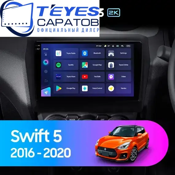 Штатная магнитола TEYES CC3 2K 4/64 10.36" для Suzuki Swift 2017-2023 - комплектация [F1]