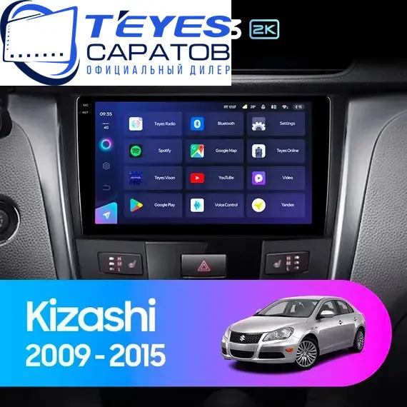 Штатная магнитола TEYES CC3 2K 4/64 9.5" для Suzuki Kizashi 2009-2014