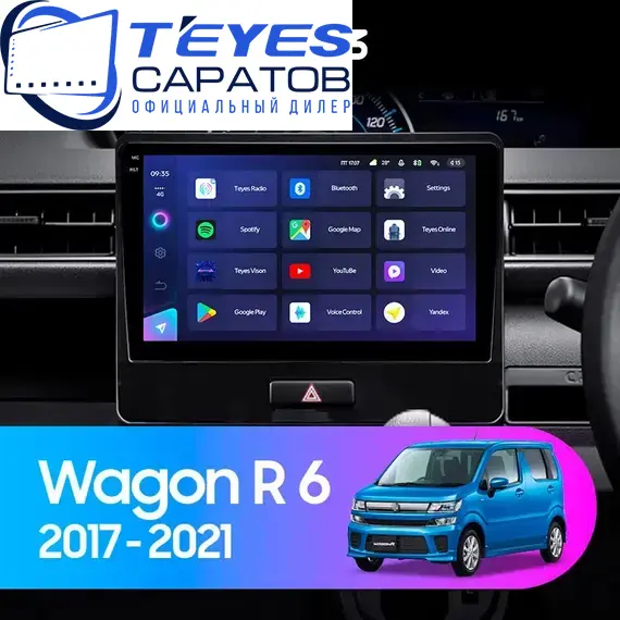 Штатная магнитола TEYES CC3 4/64 10.2" для Suzuki Wagon R 2017-2023