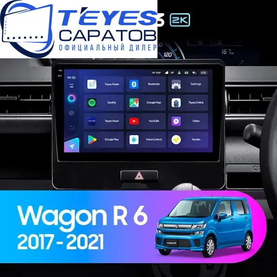 Штатная магнитола TEYES CC3 2K 4/64 10.36" для Suzuki Wagon R 2017-2023