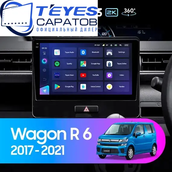 Штатная магнитола TEYES CC3 2K 360 6/128 10.36" для Suzuki Wagon R 2017-2023