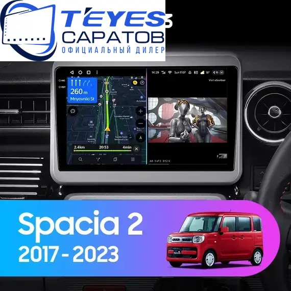Штатная магнитола TEYES CC3 4/64 9" для Suzuki Spacia 2017-2023