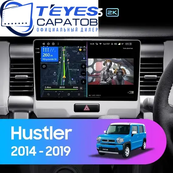 Штатная магнитола TEYES CC3 2K 6/128 9.5" для Suzuki Hustler 2014-2019