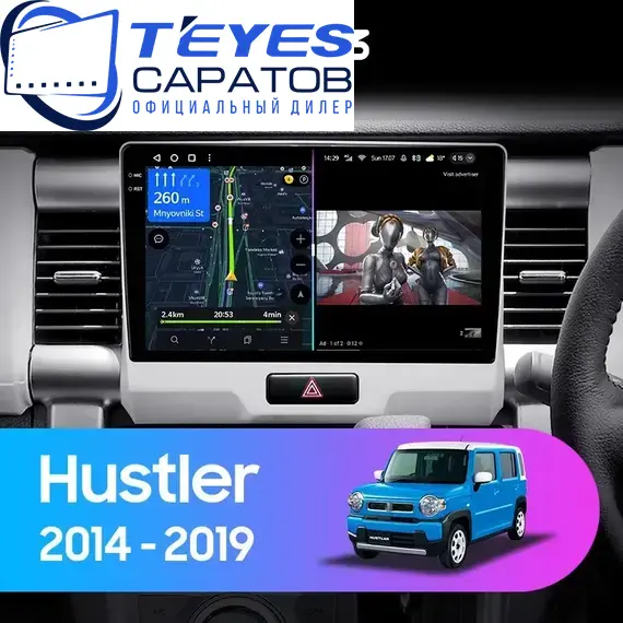 Штатная магнитола TEYES CC3 4/64 9" для Suzuki Hustler 2014-2019