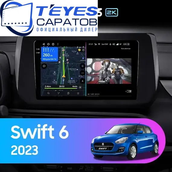 Штатная магнитола TEYES CC3 2K 6/128 9.5" для Suzuki Swift 2023-2024