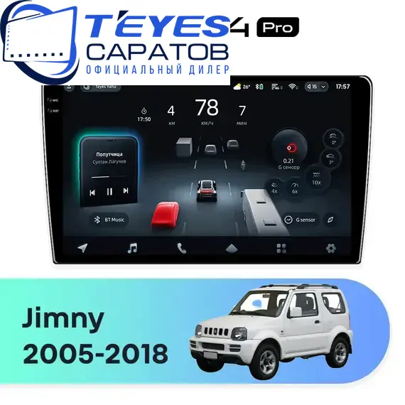 Штатная магнитола TEYES CC4 Pro 12/256 9.5" для Suzuki Jimny 2005-2018