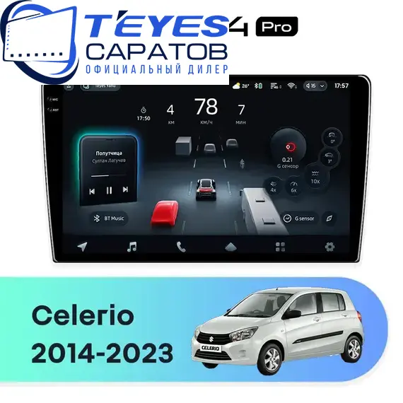 Штатная магнитола TEYES CC4 Pro 8/128 9.5" для Suzuki Celerio 2014-2023