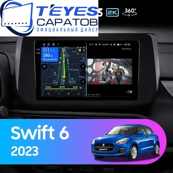 Штатная магнитола TEYES CC3 2K 360 6/128 9.5" для Suzuki Swift 2023-2024