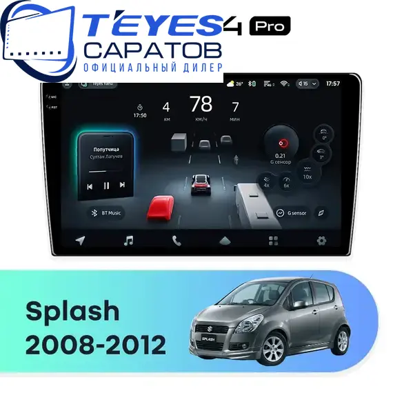 Штатная магнитола TEYES CC4 Pro 12/256 9.5" для Suzuki Splash 2008-2012