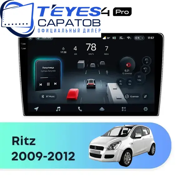 Штатная магнитола TEYES CC4 Pro 12/256 9.5" для Suzuki Ritz 2009-2012