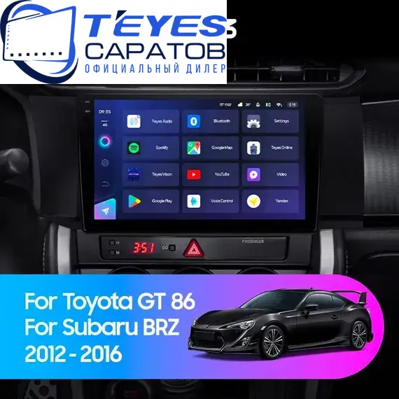 Штатная магнитола TEYES CC3 4/32 9" для Toyota GT86 2012-2016