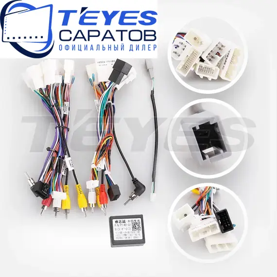 Штатная магнитола TEYES CC3 2K 360 6/128 10.36" для Toyota Hilux 2015-2020 - комплектация [F1], изображение 7