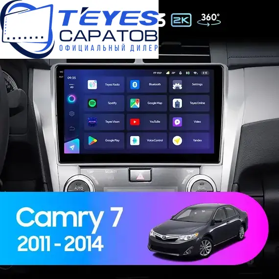 Штатная магнитола TEYES CC3 2K 360 6/128 10.36" для Toyota Camry 2011-2014 - комплектация [F2 A]