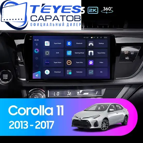 Штатная магнитола TEYES CC3 2K 360 6/128 10.36" для Toyota Corolla 2012-2016 - комплектация [F3]