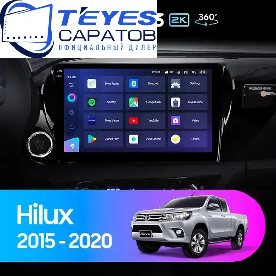Штатная магнитола TEYES CC3 2K 360 6/128 10.36" для Toyota Hilux 2015-2020 - комплектация [F1]