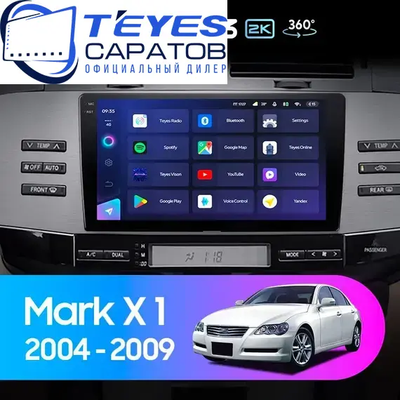 Штатная магнитола TEYES CC3 2K 360 6/128 9.5" для Toyota Mark X 2004-2009 - комплектация [F1]