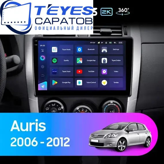 Штатная магнитола TEYES CC3 2K 360 6/128 10.36" для Toyota Auris 2006-2012 - комплектация [F1]