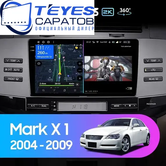 Штатная магнитола TEYES CC3 2K 360 6/128 9.5" для Toyota Mark X 2004-2009