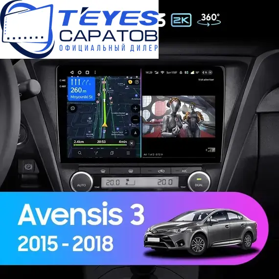 Штатная магнитола TEYES CC3 2K 360 6/128 10.36" для Toyota Avensis 2015-2018 - комплектация [F2]