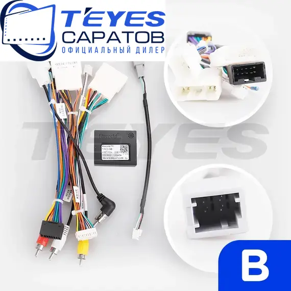 Штатная магнитола TEYES CC3 2K 360 6/128 10.36" для Toyota Camry 2017-2021 - комплектация [F1 B], изображение 7