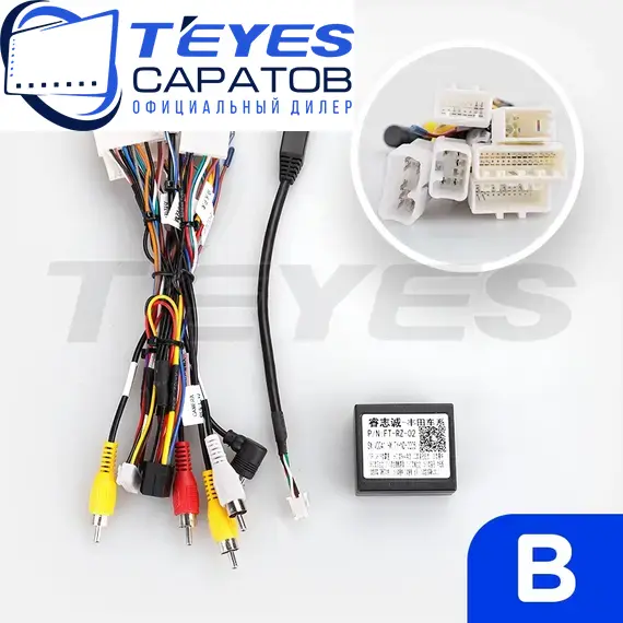 Штатная магнитола TEYES CC3 2K 360 6/128 10.36" для Toyota Corolla 2012-2016 - комплектация [F3], изображение 7