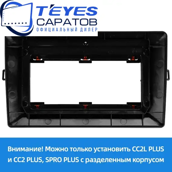 Штатная магнитола TEYES CC3 2K 360 6/128 10.36" для Toyota Auris 2006-2012 - комплектация [F1], изображение 6