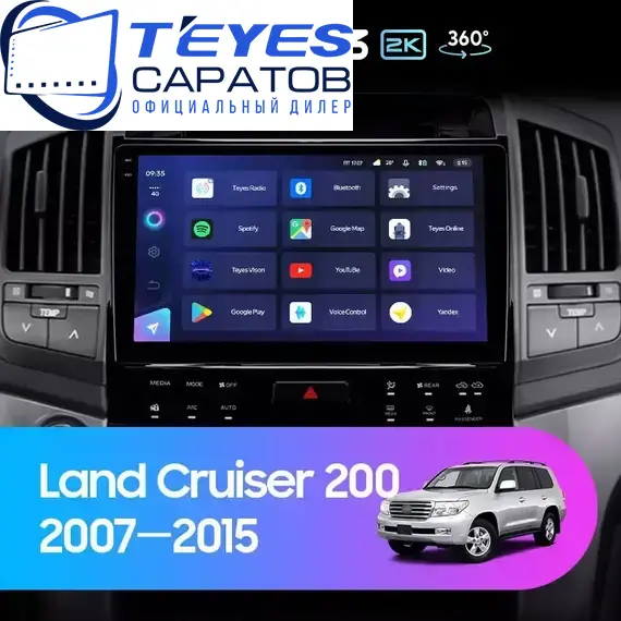 Штатная магнитола TEYES CC3 2K 360 6/128 10.36" для Toyota Land Cruiser 2007-2015 - комплектация [F3 C]