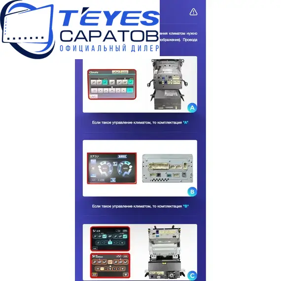 Штатная магнитола TEYES CC3 2K 360 6/128 10.36" для Toyota Land Cruiser 2007-2015 - комплектация [F3 C], изображение 8