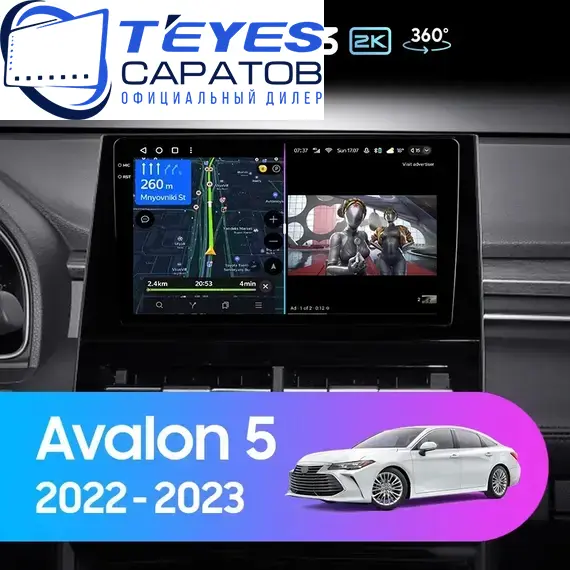 Штатная магнитола TEYES CC3 2K 360 6/128 10.36" для Toyota Avalon 2018-2023