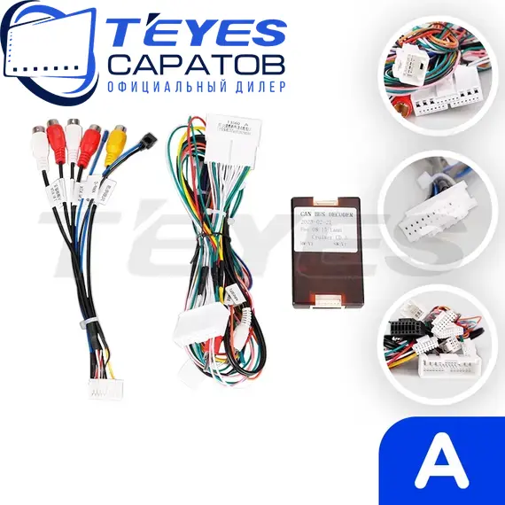 Штатная магнитола TEYES CC3 2K 360 6/128 10.36" для Toyota Land Cruiser 2007-2015 - комплектация [F2 A], изображение 7