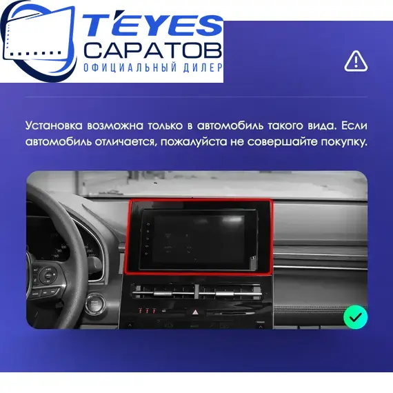 Штатная магнитола TEYES CC3 2K 360 6/128 10.36" для Toyota Avalon 2018-2023, изображение 8
