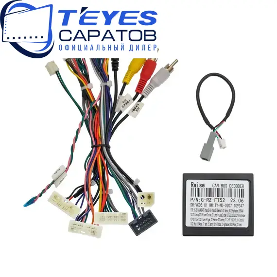 Штатная магнитола TEYES CC3 2K 360 6/128 10.36" для Toyota Avalon 2018-2023, изображение 7