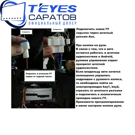 Штатная магнитола TEYES CC3 2K 360 6/128 10.36" для Toyota Land Cruiser 2007-2015 - комплектация [F3 A], изображение 13