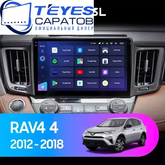 Штатная магнитола TEYES CC3L 4/64 9" для Toyota RAV4 2012-2019 - комплектация [F1 A]