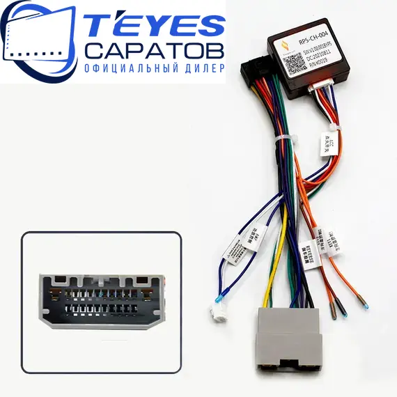Штатная магнитола TEYES CC3 2K 4/32 10.36" для Dodge Caliber 2006-2009, изображение 22
