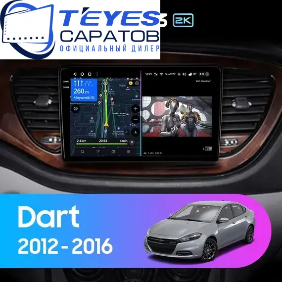 Штатная магнитола TEYES CC3 2K 4/64 9.5" для Dodge Dart 2012-2016