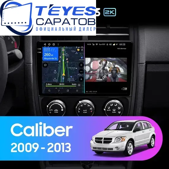 Штатная магнитола TEYES CC3 2K 4/32 9.5" для Dodge Caliber 2009-2013