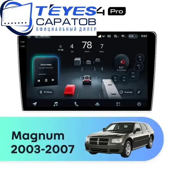 Штатная магнитола TEYES CC4 Pro 12/256 9.5" для Dodge Magnum 2003-2007