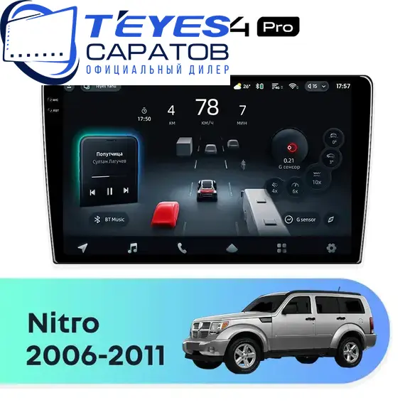 Штатная магнитола TEYES CC4 Pro 12/256 9.5" для Dodge Nitro 2006-2011