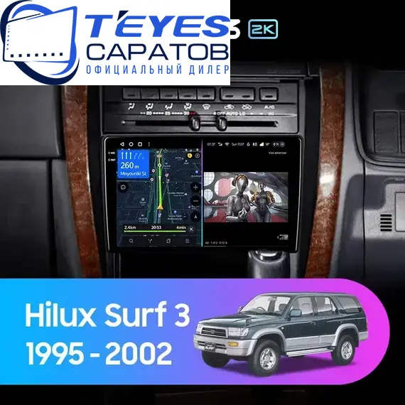 Штатная магнитола TEYES CC3 2K 4/64 10.36" для Toyota Hilux Surf 1995-1998