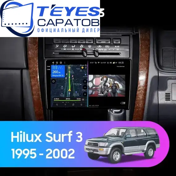 Штатная магнитола TEYES CC3 6/128 10.2" для Toyota Hilux Surf 1995-1998