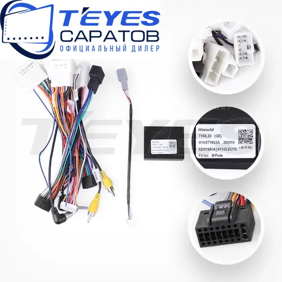 Штатная магнитола TEYES CC3 2K 360 6/128 10.36" для Toyota Land Cruiser Prado 2023-2023, изображение 7