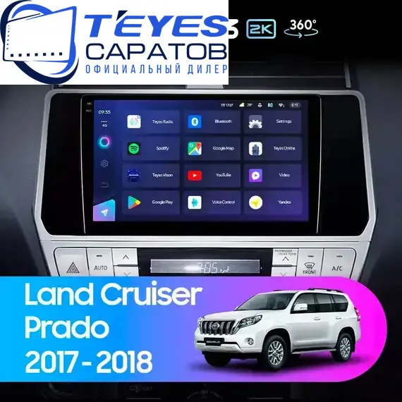 Штатная магнитола TEYES CC3 2K 360 6/128 10.36" для Toyota Land Cruiser Prado 2017-2023 - комплектация [A]