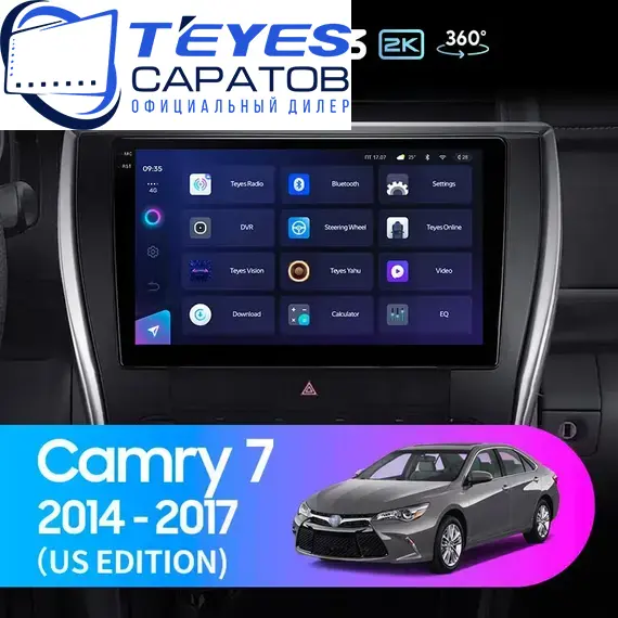 Штатная магнитола TEYES CC3 2K 360 6/128 10.36" для Toyota Camry 2014-2017 - комплектация [B]