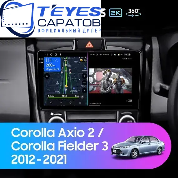 Штатная магнитола TEYES CC3 2K 360 6/128 9.5" для Toyota Corolla Axio 2012-2023