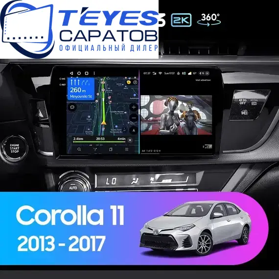 Штатная магнитола TEYES CC3 2K 360 6/128 10.36" для Toyota Corolla 2012-2016