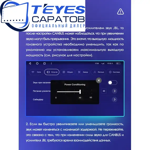 Штатная магнитола TEYES CC3 2K 360 6/128 10.36" для Toyota Land Cruiser Prado 2013-2017 - комплектация [A], изображение 8