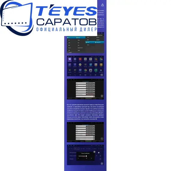 Штатная магнитола TEYES CC3 2K 360 6/128 10.36" для Toyota Land Cruiser Prado 2013-2017 - комплектация [A], изображение 9