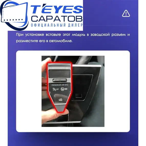 Штатная магнитола TEYES CC3 2K 360 6/128 10.36" для Toyota Corolla 2015-2019 - комплектация [L F2], изображение 8