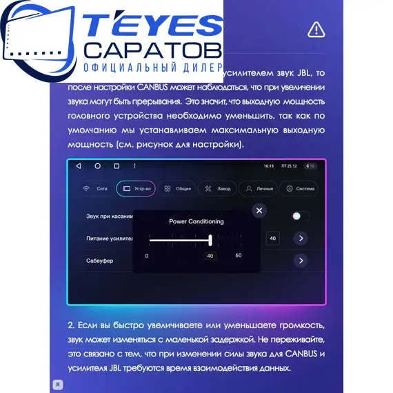 Штатная магнитола TEYES CC3 2K 360 6/128 10.36" для Toyota Land Cruiser Prado 2017-2023 - комплектация [A], изображение 8